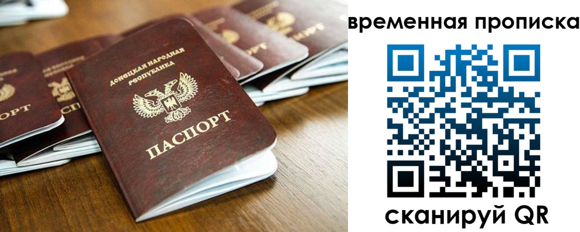 форма 3 в Донском